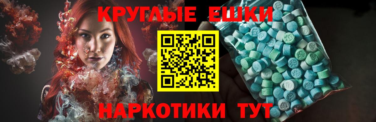 Пушкино  Ecstasy Дубай  Вход с VPN  Экстази  Экстази mix 