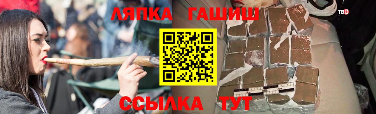 ГАШ hashish  Вход с VPN  Пушкино  ГАШИШ  ГАШ Premium 