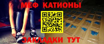 круглые Новозыбков
