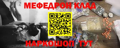 дживик Новокубанск