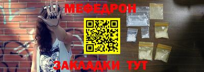 круглые Новозыбков