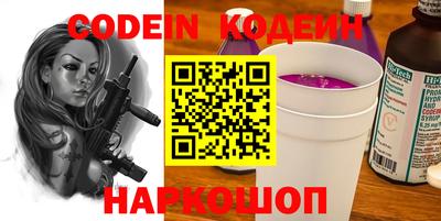 дживик Новокубанск