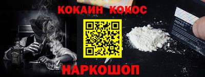круглые Новозыбков