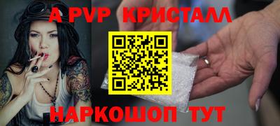 дживик Новокубанск