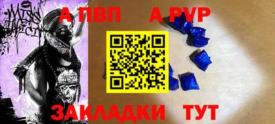 дживик Новокубанск