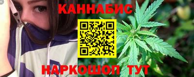 марихуана Новодвинск