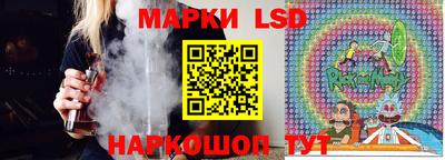 марихуана Новодвинск