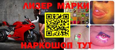круглые Новозыбков