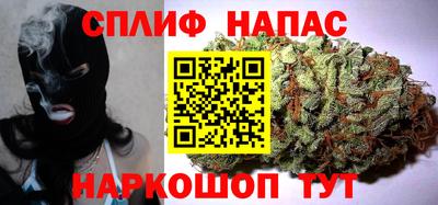дживик Новокубанск