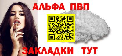 дживик Новокубанск