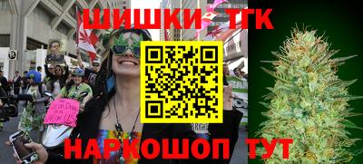 марихуана Новодвинск