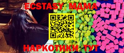 круглые Новозыбков