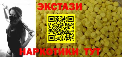 круглые Новозыбков