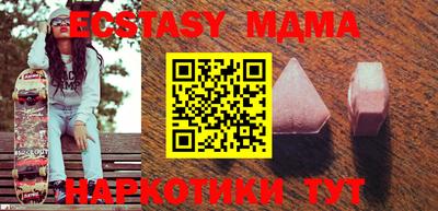 марихуана Новодвинск