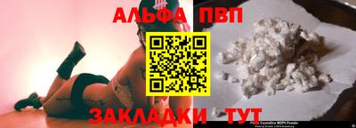 круглые Новозыбков