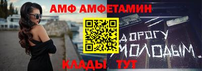 кристаллы Обь