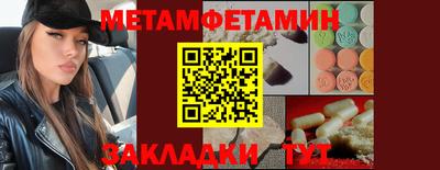 дживик Новокубанск
