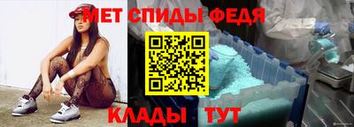 дживик Новокубанск