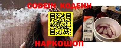 марихуана Новодвинск