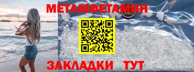 марихуана Новодвинск