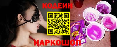 дживик Новокубанск