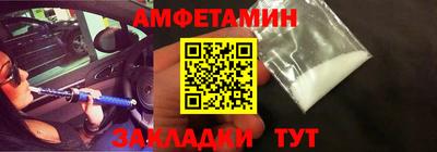 дживик Новокубанск