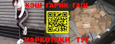 дживик Новокубанск