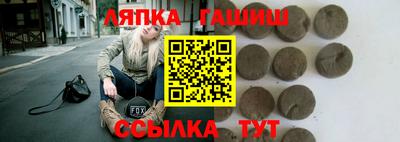 круглые Новозыбков