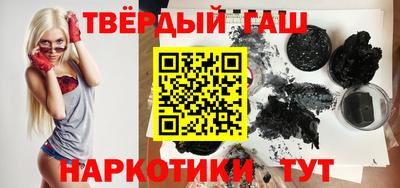 марихуана Новодвинск