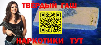марихуана Новодвинск