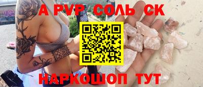 дживик Новокубанск