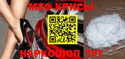 круглые Новозыбков