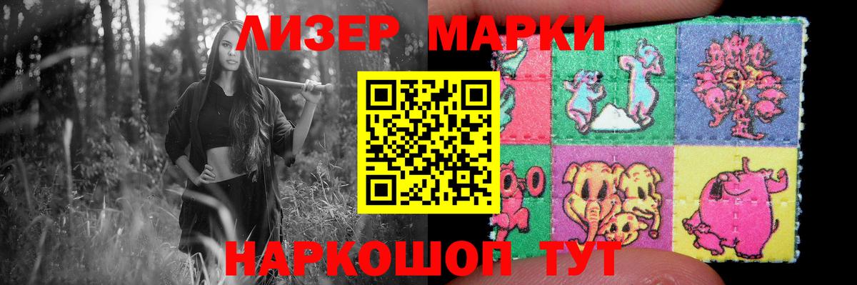 Лсд 25 экстази кислота  MEGA ONION  ЛСД экстази кислота  ЛСД экстази  Пушкино  Вход с VPN 