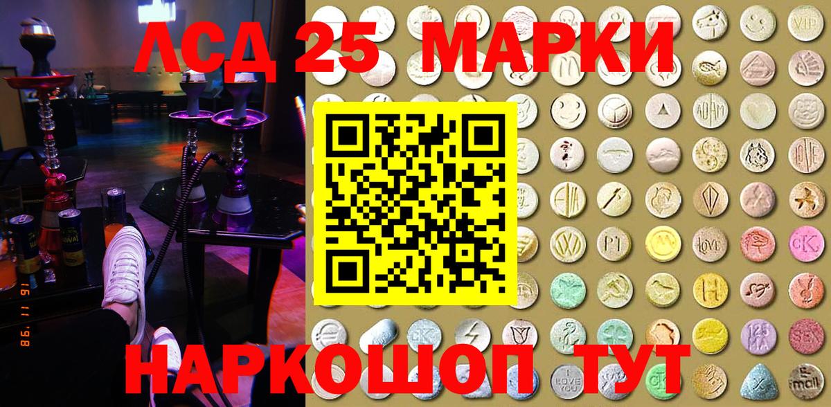 Марки N-bome 1,8мг Пушкино