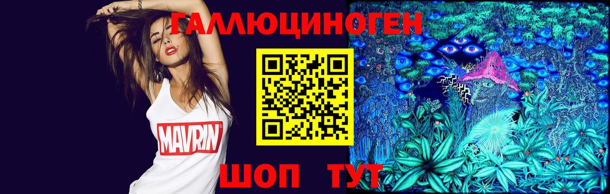 Галлюциногенные грибы MAGIC MUSHROOMS  Псилоцибиновые грибы Magic Shrooms  Вход с VPN  Пушкино 