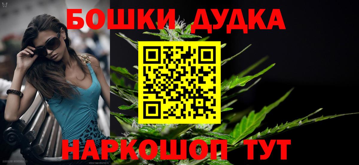 Канабис план Пушкино